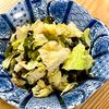 michuの作ってみた!投稿(レンチン3分《キャベツとわかめのごま酢サラダ》)