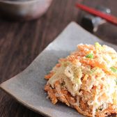 【にんじんの子和え】津軽の郷土料理