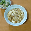 かおちゃんの作ってみた!投稿(【絹ごし豆腐と鶏ひき肉の中華とろみ炒め】えのきでカサマシ！)