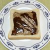 キャピタンの作ってみた!投稿(作業時間3分!朝が楽しみになる「チョコバナナトースト」)