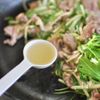 [豚こまと水菜のふわ玉炒め]塩こうじでしっとり柔らか♪の工程3