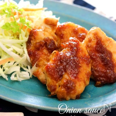 鶏むね肉のおろし玉ねぎソース。