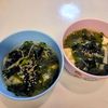 にゃんこさん🐱の作ってみた!投稿(豆腐とわかめ、えのきの中華スープ)