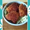 チョロリスの作ってみた!投稿(柔らか鶏むね肉の『ソースチキンカツ丼』男子におすすめ♡)