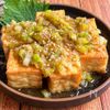 【厚揚げの中華ネギだれ】節約食材が満足おかずに♪の工程3