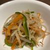 ミントミントの作ってみた!投稿(【レンジだけ!無限もやしとピーマンとにんじんナムル】)