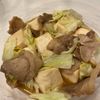 おかか昆布🍙の作ってみた!投稿(重ねてチンで完成♡『豚バラとキャベツと豆腐の塩だれ煮』)