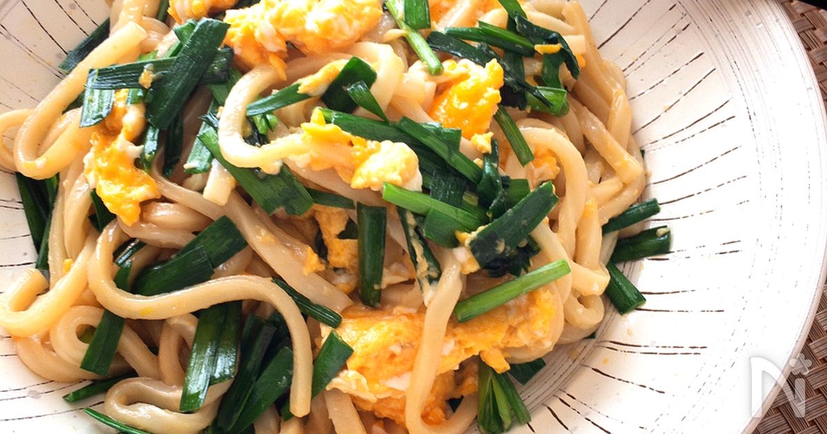 簡単なのにかなり美味しい♡和風にら玉焼きうどん