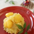栗きんとん