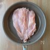 ワンパン10分！【しっとり柔らかよだれ鶏】やみつき絶品ダレ♩の工程1
