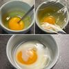 ワインが止まらない♡サイゼリヤ風♪【えんどう豆の温サラダ】の工程1