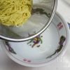 大晦日は年越しピリ辛ラーメンで締めるの工程5