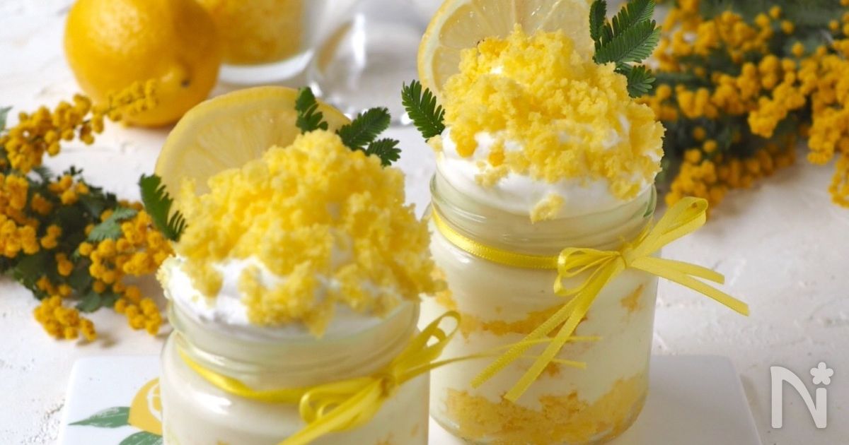 ミモザ風 爽やかレモン ティラミス 瓶ティラミス By きゃらきゃら レシピサイト Nadia ナディア プロの料理家のおいしいレシピ