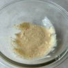 最強腸活パワー！【味噌マヨ風ヘルシー根菜サラダ】の工程2