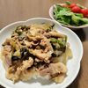 めぇの作ってみた!投稿(焼肉のたれ活用!豚こまでOK!なすと豚肉のスタミナ焼肉炒め)