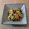 𝔂𝓾𝓶𝓲🍓の作ってみた!投稿(【玉ねぎとかいわれ大根の和風サラダ】箸休め×スピード副菜)