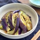 とろける食感【蒸しなすのナムル】