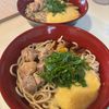 iwackの作ってみた!投稿(【めんつゆで簡単に♩年越しそば】鶏肉も入れて旨みアップ◎)
