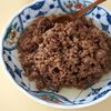 【簡単|常備菜】アレンジ自在・万能肉みそ