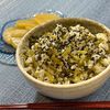楽ラク手抜キッチン🐶🐾の作ってみた!投稿(大根の葉っぱ飯♫)