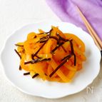 【パプリカの塩昆布和え】植物油・砂糖不使用