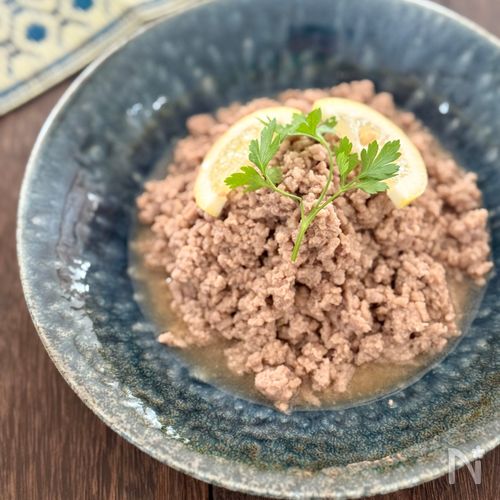 【レンジで3分】後味さっぱり！《甘辛レモンそぼろ》