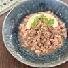 【レンジで3分】後味さっぱり!《甘辛レモンそぼろ》