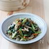 せいろで作る　
いろいろ野菜のしょうゆ麹あえの工程5