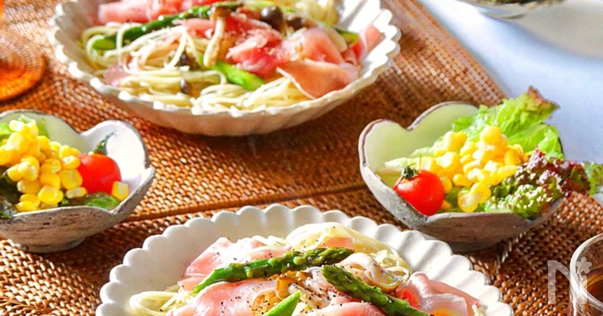おもてなしにも！佐賀県アスパラと生ハムのオイルパスタ