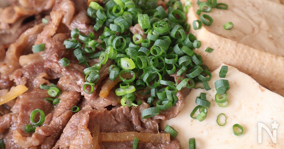 肉豆腐