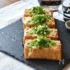 おうち居酒屋♪厚揚げの味噌チーズ焼き