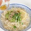 【とろ旨!】濃厚アボカドペーストの冷やし混ぜ塩らーめんの工程5