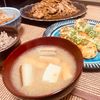 みっさキッチンの作ってみた!投稿(【焼きねぎのお味噌汁】ねぎが甘い♡香ばしお味噌汁♪)