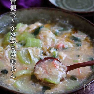 ご飯がすすむ!【青梗菜とカニカマの卵あん】