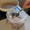 カリカリ食感!【れんこんとごぼうの甘酢揚げ焼き】の工程1