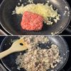 【ミートトマトソースペンネ】チーズ入りで濃厚♡の工程2