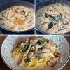 【ベーコンとほうれん草のクリームパスタ】まろやかソース♡の工程3