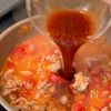 ミニトマトで【ミートソース丼】の工程5