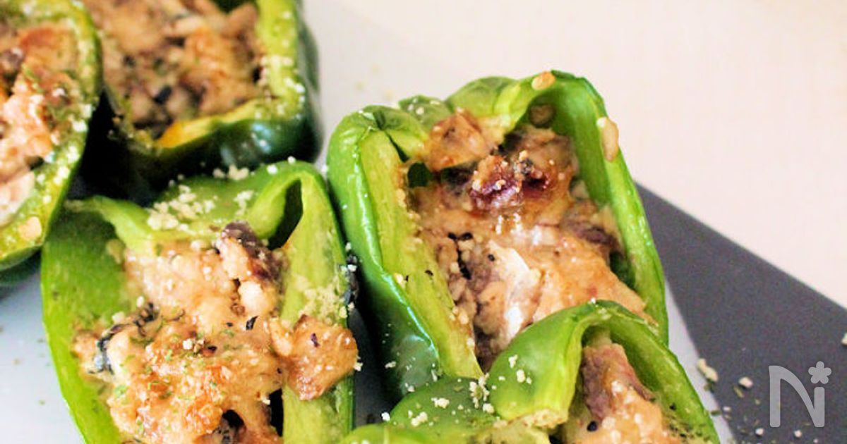 サバのピーマン詰め レシピ