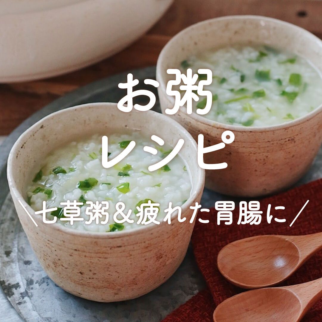 茶粥ページ 和歌山『茶粥』(※おかいさん) by ＊チャッピィ＊