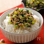 ＼かぶ・大根の葉・小松菜が余ったら! ／青菜の餃子風ふりかけ