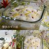 クラ蔵の作ってみた!投稿(【塩もみ不要！簡単ゆず大根】大ヒット中♡)