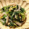 michuの作ってみた!投稿(ヘルシー和食の惣菜♪ほうれん草と蒟蒻のくるみ胡麻味噌和え😋)