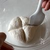 ＜米粉でふわふわ＞米粉の丸パンの工程3