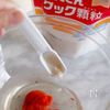 梅肉とおかかの【冷やし焼きなす】の工程2