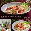 クラ蔵の作ってみた!投稿(お豆腐アボカドサーモンポキ)