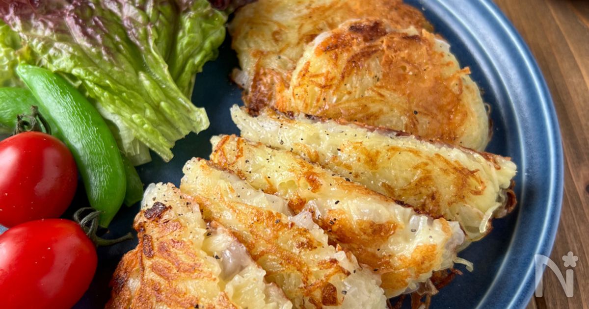 とろもちっ♡︎ハッシュド・オニポテチーズ