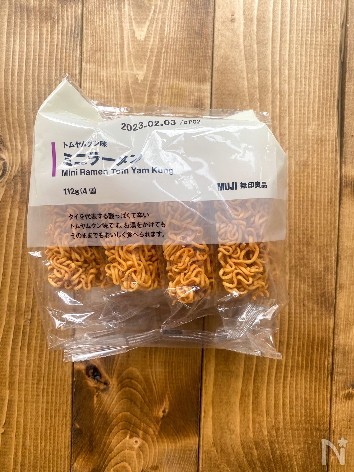 4つで99円 無印良品のトムヤムクン味ミニラーメン 編集部のお気に入り レシピサイトnadia