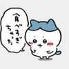 さーちゃん!!の作ってみた!投稿(新玉ねぎと紫キャベツのごまマヨサラダ)