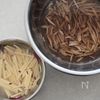 ごぼうとさつまいものクミンきんぴらの工程1